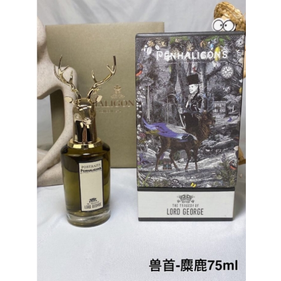 Portraits The Tragedy of Lord George Eau De Parfum-75ml